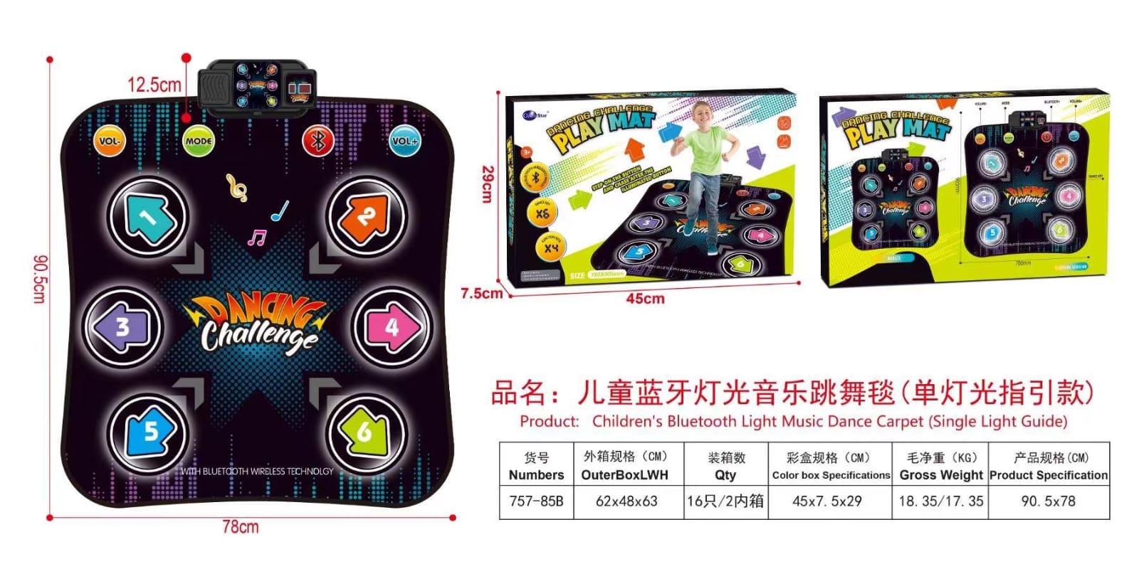 Toddler Matt 757-85B
